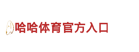 携手亚博网络 就是 www.ybvip.com，开创游戏广告新纪元！
